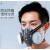 防尘工业粉尘打磨焊工面罩防烟灰尘口鼻罩透气全脸 PLUS防毒面具+防雾眼镜(送4片滤