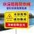 水深危险警示牌请勿靠近鱼塘安全标识牌提示标示池塘水库标牌禁止 水深34(铝板) 30x40cm