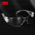 3M 11228AF无镜框防护眼镜 定做防风沙防尘抗冲击护目镜