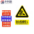 中科港 安全标识牌工厂车间危险警示牌PVC塑料板 当心机械伤人40x50cm	