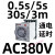 时间继电器220v开关24v循环断电通电延时控制器dh48s JSZ3A-A AC380V