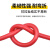 珠江电缆 广东珠江电线ZC-BVVR 6平方铜芯阻燃国标电源双塑皮多股软线 红色100米	