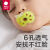 babycare安抚奶嘴 婴儿用品超软硅胶6月+新生儿安慰奶嘴 奇异果绿L码 【不留红印】奇异果绿 S(0-3月)