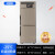 DW-40/-60低温试验箱实验室工业冰柜小型高低温实验箱冷冻箱 【立式】-25度400升