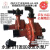 （特大3寸B80-65-400双叶轮离心泵农用喷灌水泵高扬程200m （碳化硅密封）的泵心（2个）