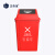 正奇谊 塑料垃圾桶 户外分类垃圾箱 商用厨房学校环卫垃圾桶  红色（有害垃圾标识）60L加厚摇盖