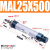 MAL25*25/50/75/100/125150200250300S-CA型铝合金迷你气缸 MAL25X500-CA