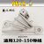 ONEVAN 铝合金楔形耐张线夹nxl1234护罩导线固定夹电力线路金具 NXL-3(120-185)