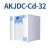 艾柯（ak）AKJDC-Cd-32系列实验室超纯水机配套用内置PP精密滤芯