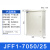 户外充电桩电控箱防水配电箱强电控制箱动力柜电表箱防雨室外 JFF1-7050/25 1.5mm(定制款)