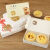 葡式蛋挞的盒子346粒可爱2迷你包装一次性打包纸盒 老款黄色美味 2个装20个