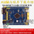 启明STM32F407ZGT6开发板单片机学习工控板双CAN双232蓝牙485wifi 407ZGT 407ZGT6开发板+DAP仿真器