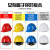加厚abs安全帽电工建筑工地程施工领导监理透气防砸头盔可印字V型 V型透气款-橙色