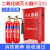 灭火器3kg5kg7kg两公斤手提式CO2气体干冰灭火器工厂专用 2kg二氧化碳灭火器套装