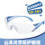 日本进口 护目镜 透明镜片 男女防护眼镜防尘防风沙打磨钓鱼防强 LF-101抗冲击防风沙