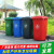 定制240l户外分类垃圾桶带轮盖子环卫大号容量商用小区干湿分适配 定制绿色20升加厚桶无轮 厨适配