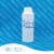 甲基椰油酰基钠 AK-321 洗涤 发泡 润湿 乳化剂 500g/瓶