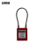 安赛瑞 钢缆线安全挂锁（红）小锁孔专用线缆挂锁 缆线挂锁 DZ14685