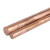 文枝国标T2紫铜棒实心红铜棒 模具敲击铜电极铜棒接地铜棒直径3-270mm 直径20mm*200mm