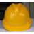 山头林村适用于V型安全帽工地头盔施工冬季领导国标建筑工程多功能电力免 进口pe黄色