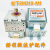 微波炉磁控管 变频磁控管 磁控管2m系列 现货 2M210-M1 2M261-M32