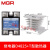 适用单相固态继电器220V SSR MGR-1 D4825 25A直流控交流DC-AC 迈 继电器+散热器T型白色