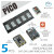 元族电子连接器官方Stamp Pico双模Wi-Fi&蓝牙MCU ESP32-PICO-D4 M5Stamp Pico (5pcs)