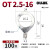 OLKWL（瓦力）O型冷压端子圆形线耳加厚紫铜镀银2.5平方线排开关接线头M16螺丝孔 OT2.5-16 100只装