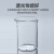 麦洁特 高纯石英玻璃烧杯透明石英烧杯量杯耐高温腐蚀可定制 石英烧杯无刻度250ml 