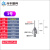 三次探针三坐标测针钨钢探针测头CNC机床专用测针螺纹M4 12号M4*D2.0*L30钨钢探针