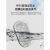 led防爆吸顶灯20w椭圆防潮灯IP65防水防尘新能源汽车厂房照明 防爆吸顶灯50w中号带应急60min