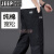 吉普（JEEP）休闲裤男士直筒宽松纯棉青年潮流大码裤子纯色工作裤薄款 深灰色 L 适合120-140斤