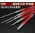 洛施达M3M4M6凸针漫反射光纤传感器探头RS310 RS410 R610-S/I/M/L R610-S M6反射带20mm凸针