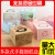 手提方形生日盒子6 8 10寸一次性方盒芝士慕斯小西点包装 粉红花酿款 (10套)6寸白托 19.8*19.8*14.9