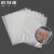 铂特体 透明编织袋 防潮防水大米袋塑料袋打包加厚覆膜蛇皮袋包装袋 50*82