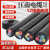 江南电缆国标YZ橡套线软线2/3/4/5芯1/1.5/2.5/4/6平高柔耐磨 YZ橡胶电缆线(100米价格) 100米/卷 4芯 6平方毫米