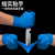 一次性手套纯丁腈乳胶高弹力PVC加厚耐磨防酸防滑 高弹加厚+蓝色手套*20只/袋 L大码男士通用