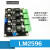 LM2596多路开关电源 3.3V/5V/12V/ADJ可调输出 DC-DC降压电源模块定制