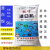 高含量枫叶东鹏漂白粉消毒粉井水产养殖鱼塘畜牧果园宾馆专用 25kg 漂白粉 套餐一