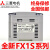 全新PLC  20MR 14MR 10MR MT-D可编程控制器 FX1S-30MR-001