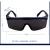 UV防护眼镜紫外线固化灯365 工业护目镜实验室光固机设备专用 灰色眼镜(送眼镜盒+布)