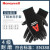 霍尼韦尔丁腈防割耐磨尼龙编织胶皮手套掌浸涂层耐磨透气防滑2232270CN-09手套