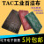 TAC加厚工业百洁布卷7447不锈钢拉丝布除锈布金刚砂百洁布工业用 红7447(宽7厘米*长5米)