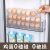 定制适用鸡蛋收纳盒用侧门厨房专用装鸡蛋托带盖保鲜滚轮鸡蛋收纳架 透明4个装【可放28个鸡蛋顺