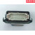定制热流道温控箱工业重载连接器插头母芯插座接线盒HE016 16针公芯+下壳单扣