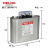BSMJS0.45-5-3电容器 自愈式低压 并联电容BCMJ/BKMJ/BZMJ 0.45-5-3