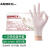 爱马斯（AMMEX）TLFVMD乳胶手套 一次性手套乳胶橡胶手套 清洁检查手套 1盒（100只/盒） 乳白 L 2 