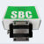 SBC直线导轨滑块SBI/SBG15 20 25 30 35 45SL FL SLL FLL SBI20SL