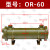 液压水冷却器列管式换热器冷凝器or-60/100/150/250/300/油冷却器 OR -250