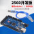 新版MEGA2560 R3开发板 改进版ATMEGA16U2 CH340 兼容Arduino MEGA2560 R3改进版 TYPE-C口